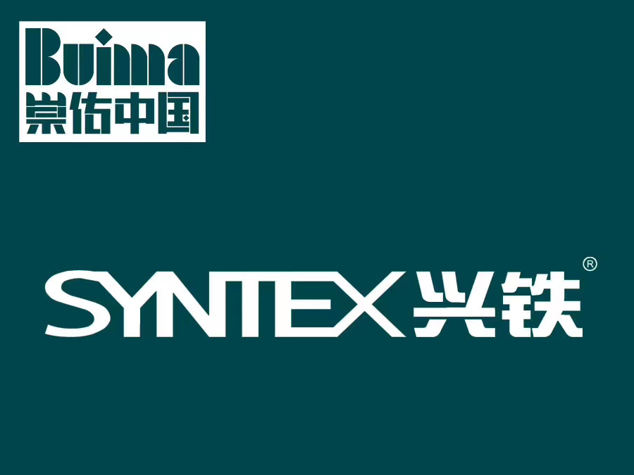 重要聲明：關(guān)于興鐵庫及興鐵庫板的品牌說明！